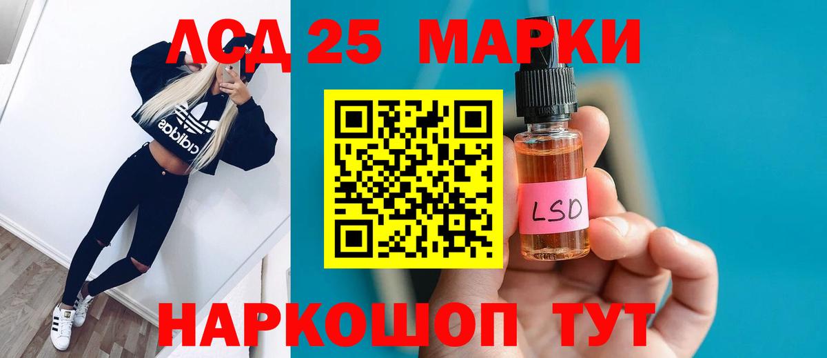 Лсд 25 экстази ecstasy Волгоград