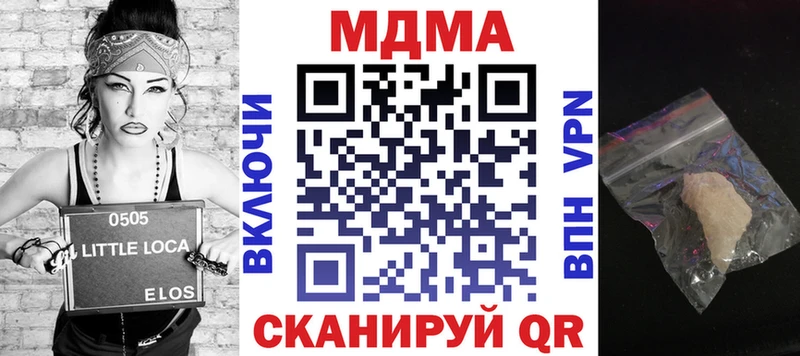 darknet наркотические препараты  Волгоград  MDMA Molly  где купить наркотик 