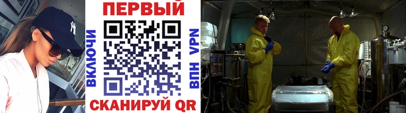 МЕТАМФЕТАМИН винт  что такое   Волгоград 