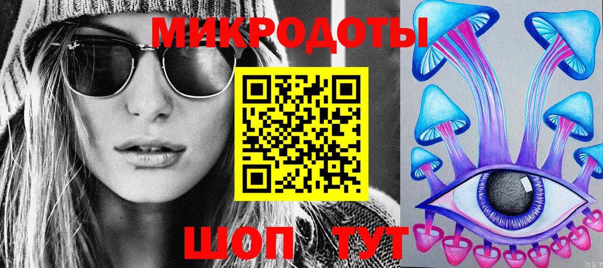 наркота  Галлюциногенные грибы Cubensis  Вход с VPN  Волгоград  Галлюциногенные грибы мухоморы 